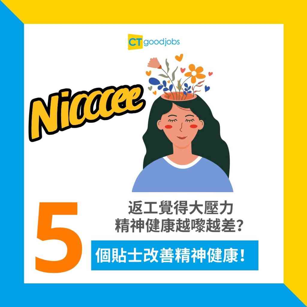 金融熱話】華爾街35歲銀行家疑過勞猝死據悉生前一周工時逾XXX小時？！